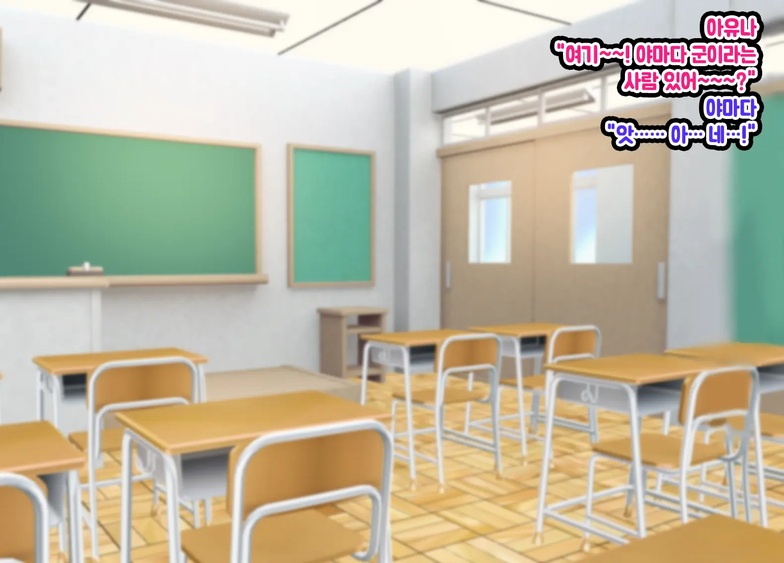 Otaku Ni Tsugou Ga Yosugiru Gal | 오타쿠에게 너무 편한 갸루